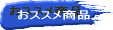 ���X�X�����i 